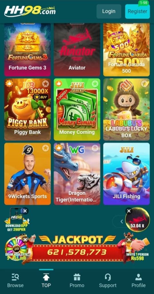HH98 Game